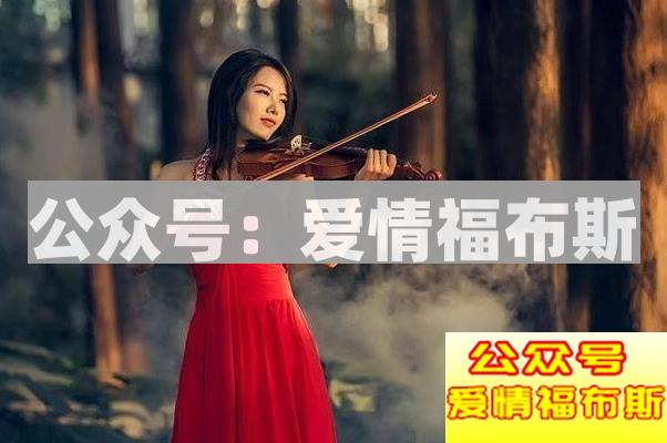 微信怎么聊扯妹子，微信冷读聊天话术第1张