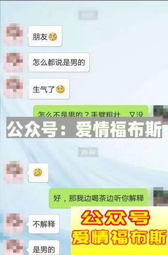 聊天把女生聊生气了,为什么你总能把天聊死?