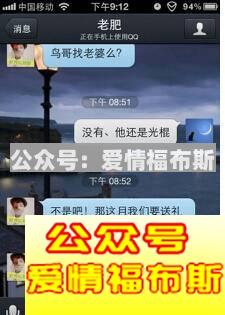 聊天把女生聊生气了,为什么你总能把天聊死?