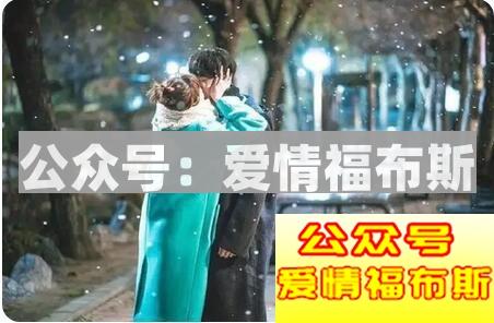 女生想追你的五大暗示 女人想被你追的暗示