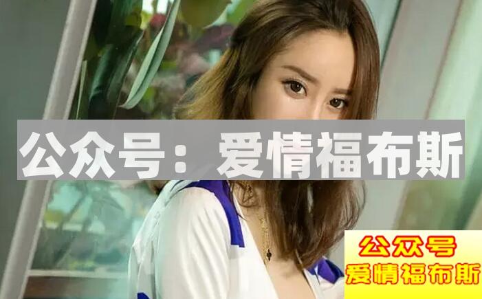 女生想追你的五大暗示 女人想被你追的暗示