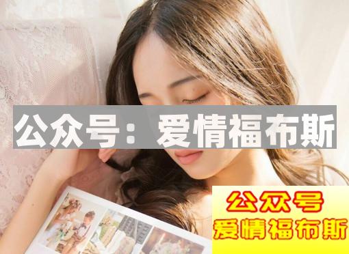 如何引导女人为你投资,让她难以离开你第2张