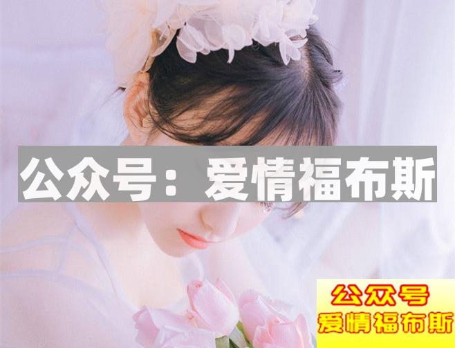 如何引导女人为你投资,让她难以离开你第3张