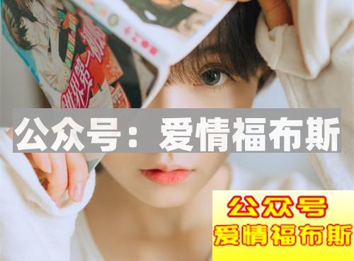 如何引导女人为你投资,让她难以离开你