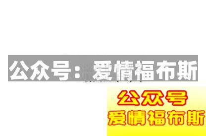 女生说呵呵是什么意思?女生说呵呵有那些意思?第3张