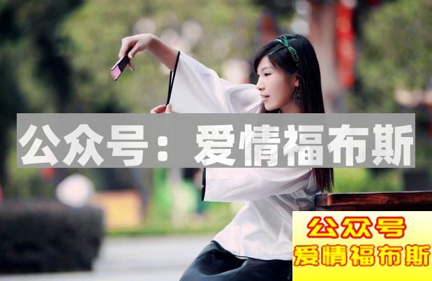 要怎么追女孩,让女人心甘情愿对自己付出