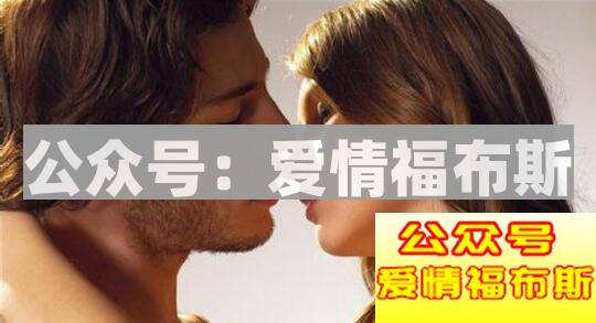 如何提高女生的性致第3张