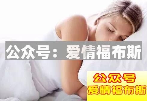 如何提高女生的性致第2张