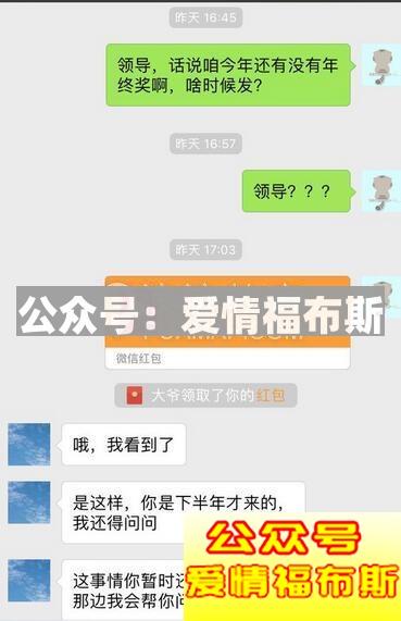 微信聊天没话题怎么办,微信聊天冷场了怎么办