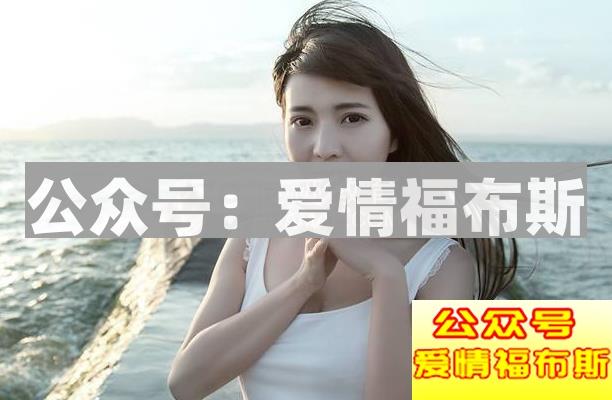 不知道跟喜欢的女生聊什么，该怎么办