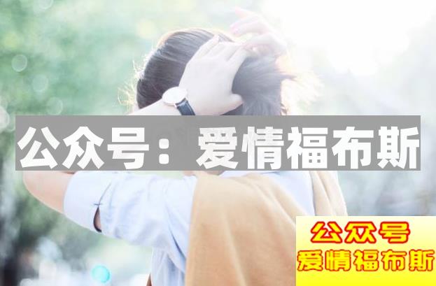 老司机套路撩妹，教你怎么用聊天撩妹第2张