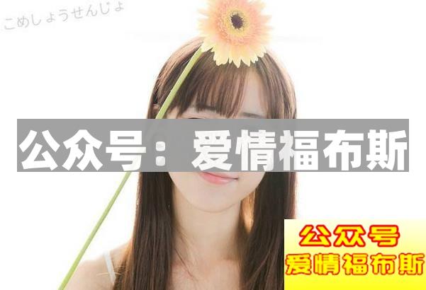 什么情况女生对男生说要对我负责