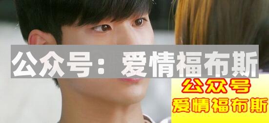 男人看喜欢人的眼神,男生喜欢女生的5个眼神第2张