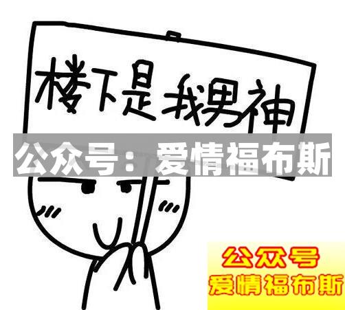 一系列套路撩妹表情包,微信撩妹表情包排行榜