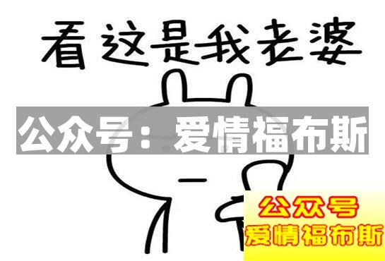 一系列套路撩妹表情包,微信撩妹表情包排行榜