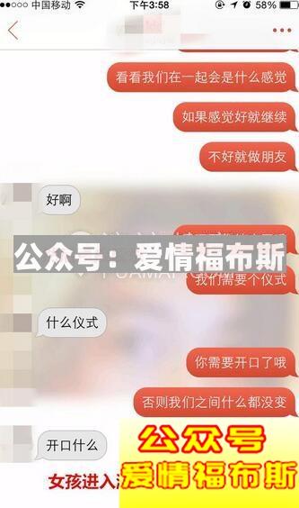 探探聊天套路,探探的套路都有什么