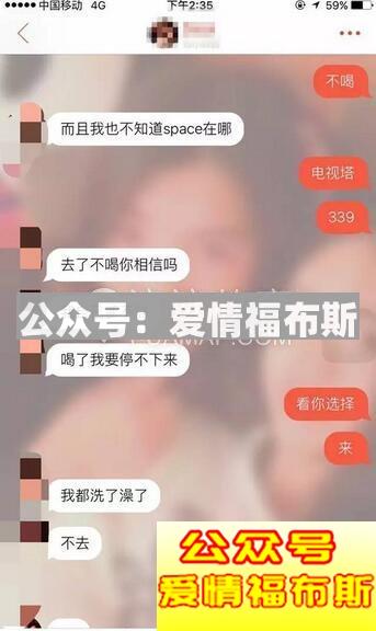 探探聊天套路,探探的套路都有什么