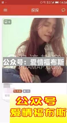探探聊天套路,探探的套路都有什么