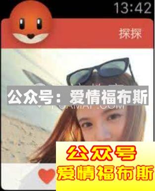 探探聊天套路,探探的套路都有什么