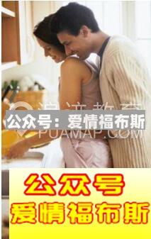 女朋友保守不让我碰她,女朋友太矜持了怎么办第4张