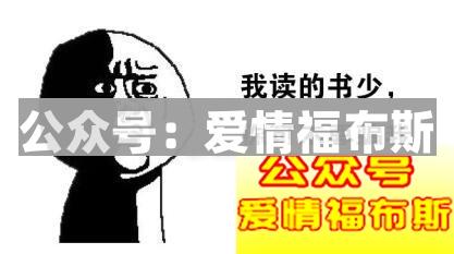 男人很low的表现有哪些,让女生讨厌的5个low行为第4张