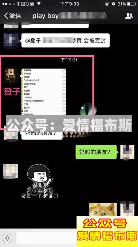 恋爱多久最适合发生关系?第2张