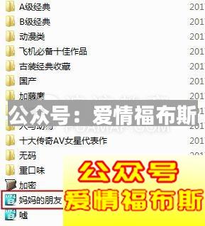 恋爱多久最适合发生关系?第3张