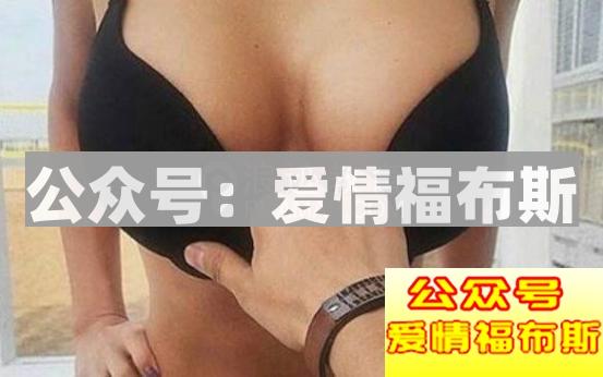 恋爱多久最适合发生关系?第6张