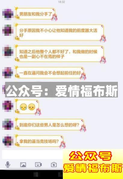 恋爱多久最适合发生关系?第7张
