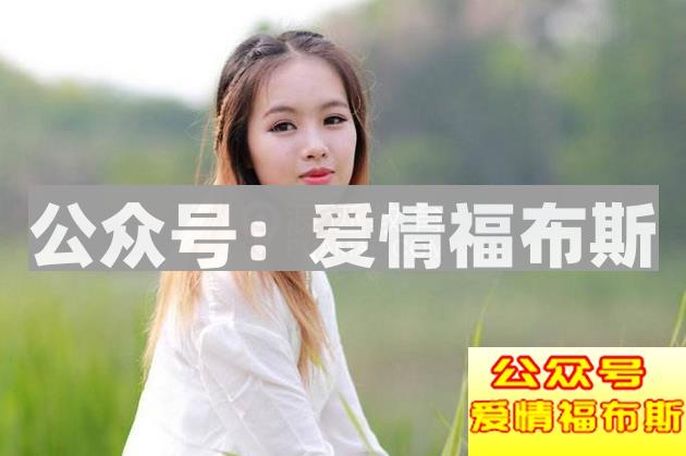 女生拒绝男生的心理，她会后悔吗？第2张