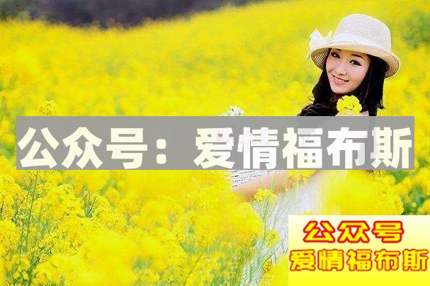 让女生对你有感觉，该怎么做第2张