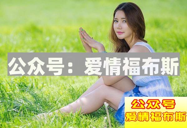 让女生对你有感觉，该怎么做