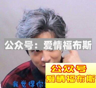 为什么女孩看不上我?因为你没有找到更好的自己第3张