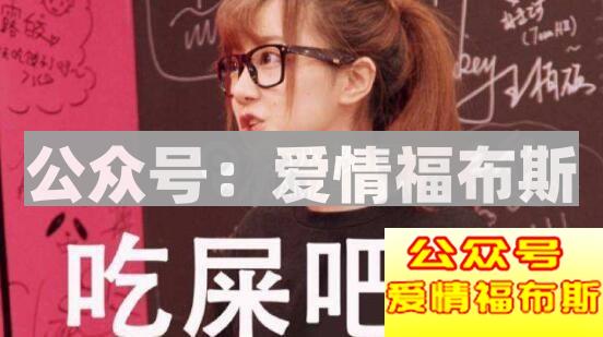 为什么女孩看不上我?因为你没有找到更好的自己第4张