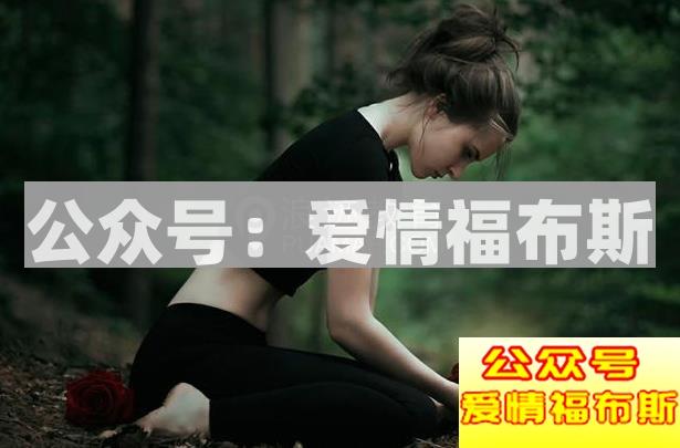 女人想跟你过夜的暗示,这些你都知道吗?