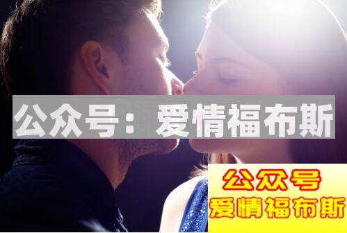 吻女生的套路,让女生无法拒绝跟你接吻的套路第3张