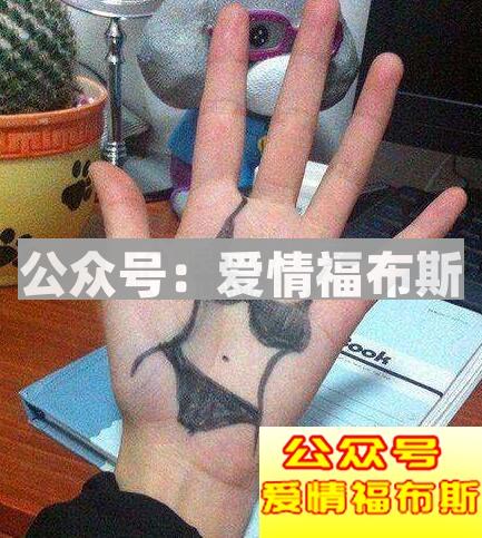 男生的哪些行为会让女生觉得很Low?第3张