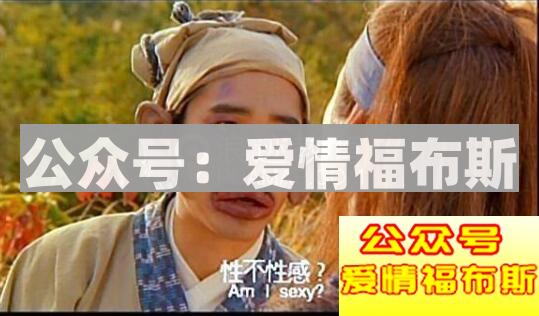 男生的哪些行为会让女生觉得很Low?