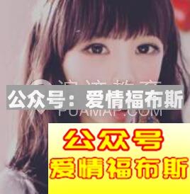 女生发朋友圈的套路,读懂暗示轻松撩妹第4张