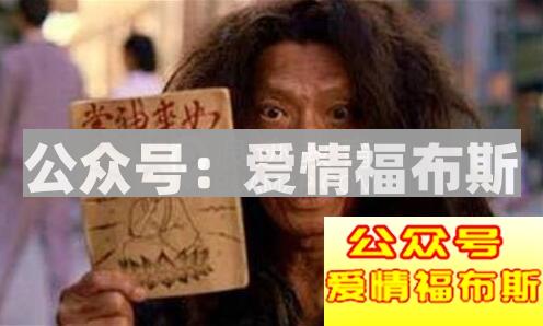 如何让女人死心塌地爱着你?只需三招第1张