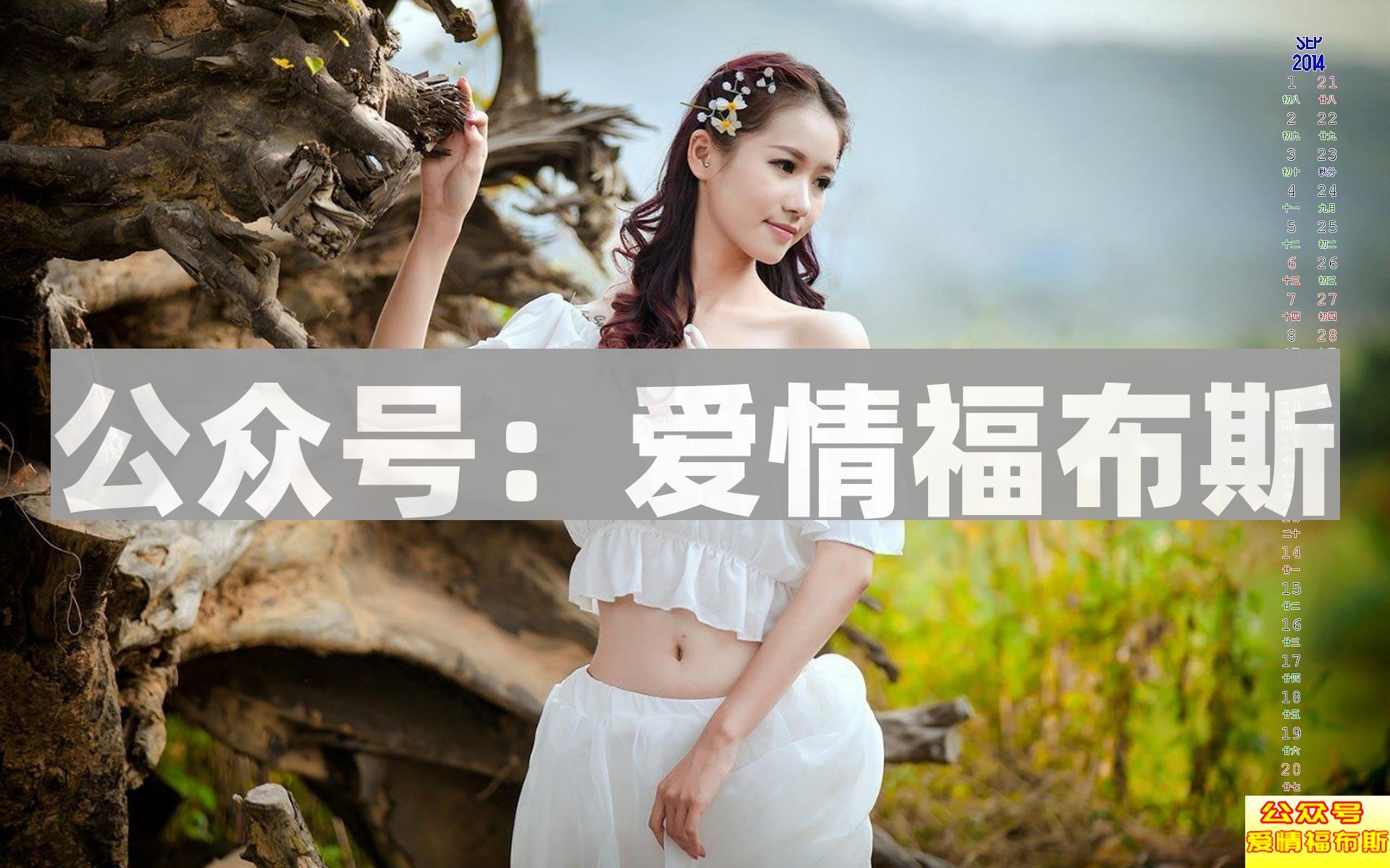 女生约会带闺蜜怎么办 如何搞定约会时的“电灯泡”