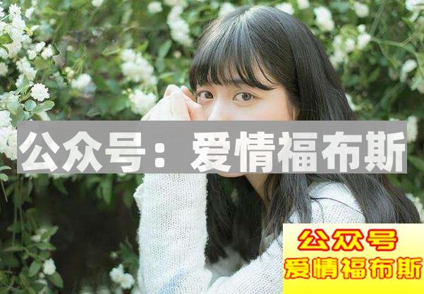 女生问你为什么喜欢我,该怎么回答第2张