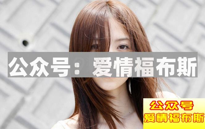 女友突然问我爱不爱她,应该这样回答第2张