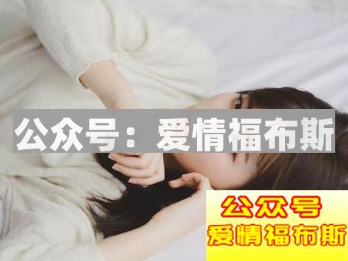 约女生出来不回复什么意思,约女生出来她不回消息