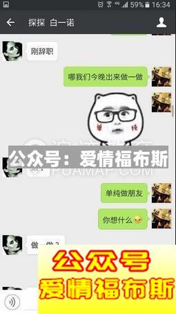 与女人聊天的话术套路,和女人聊天开心话术