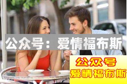 一般约会怎么确定关系 怎么样可以确定恋爱关系