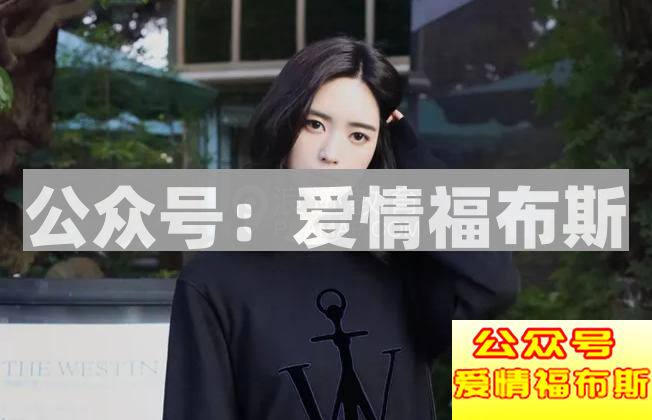 挽回爱情基础攻略