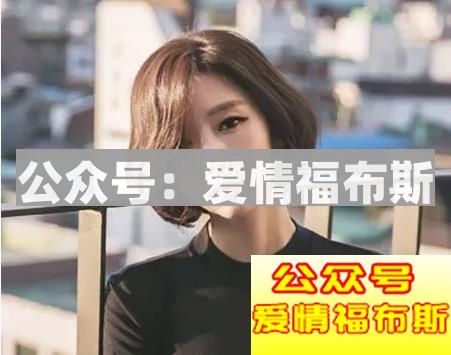 挽回爱情基础攻略第2张