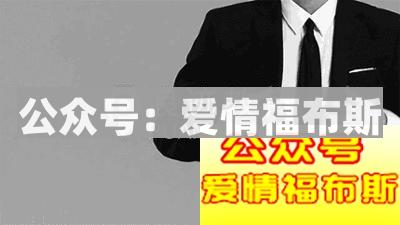 男士正装搭配原则和技巧第3张