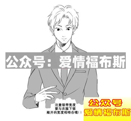 男士正装搭配原则和技巧第8张